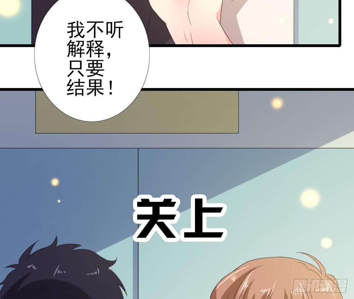 冰释前嫌