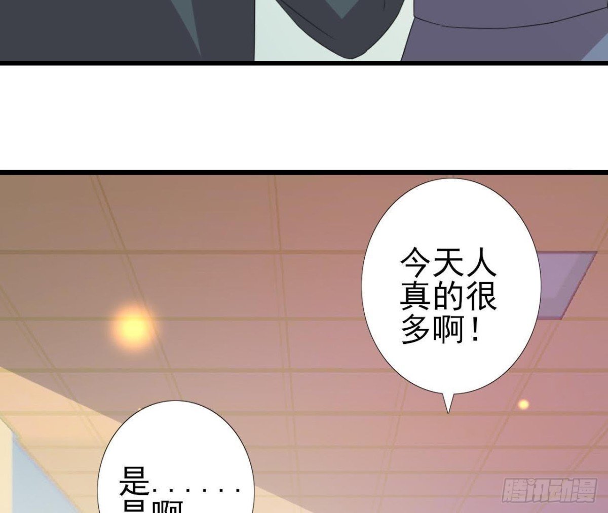 冰释前嫌