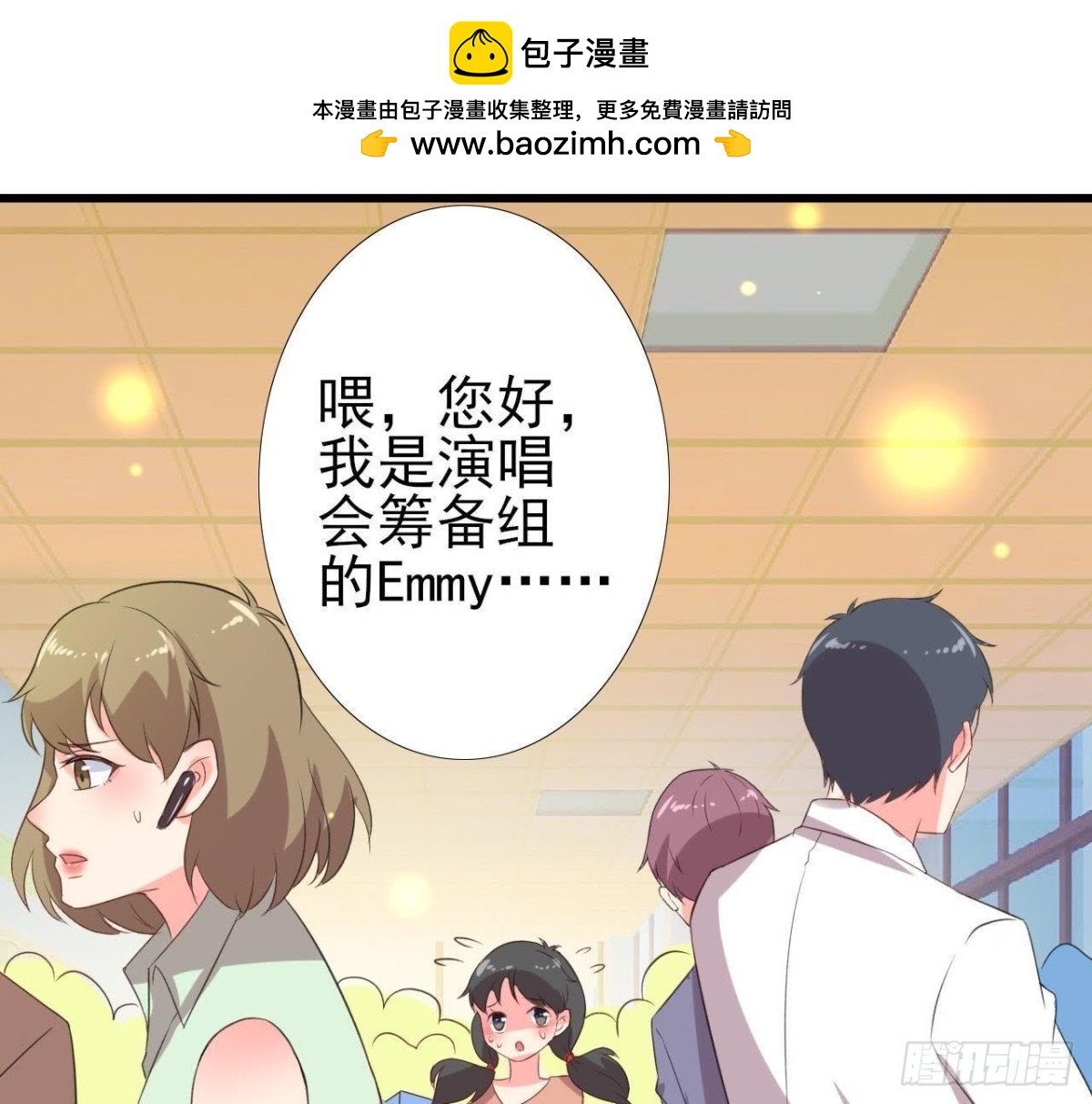 冰释前嫌