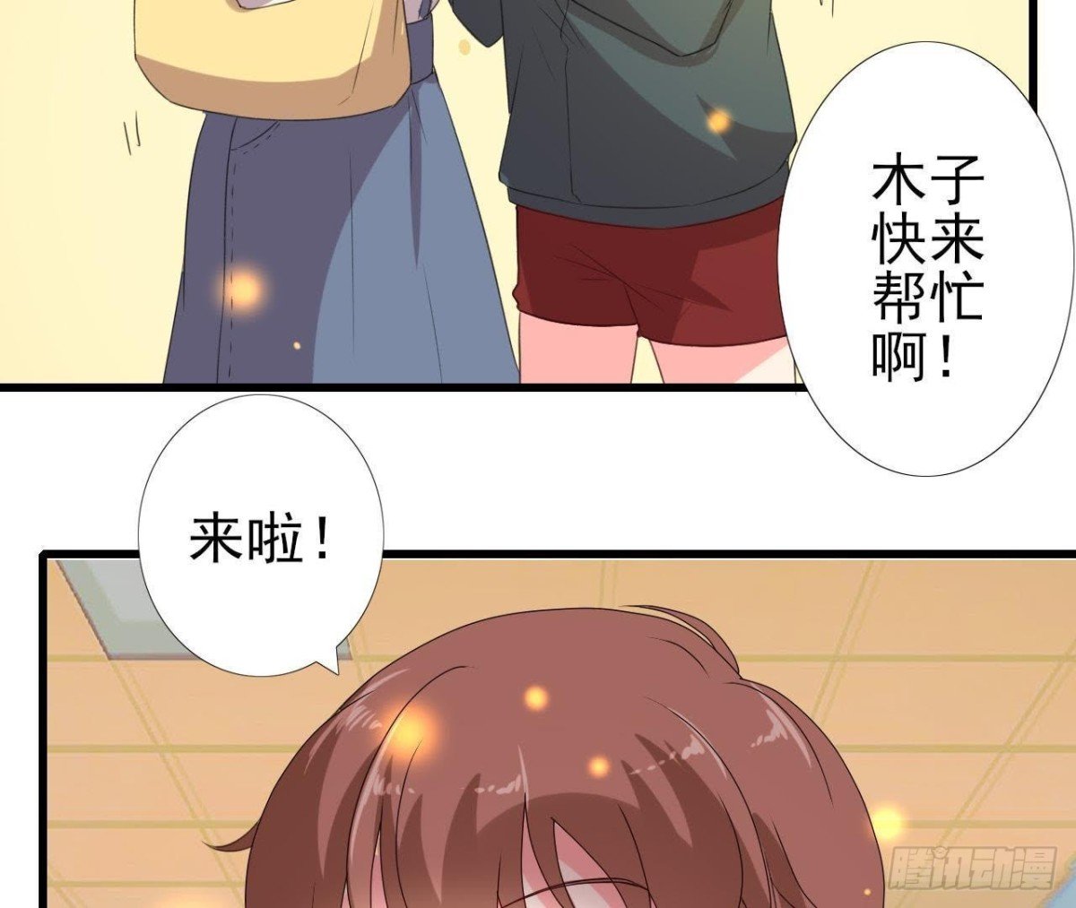 冰释前嫌