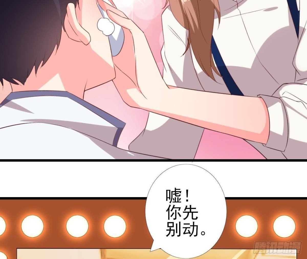 冰释前嫌
