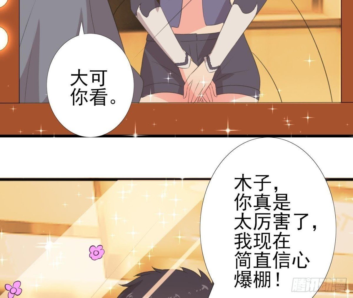 冰释前嫌