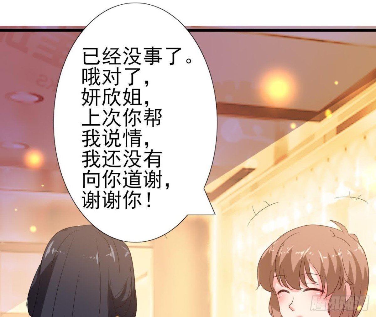 冰释前嫌