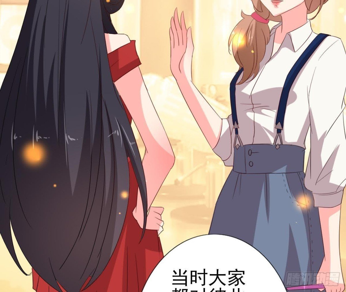 冰释前嫌