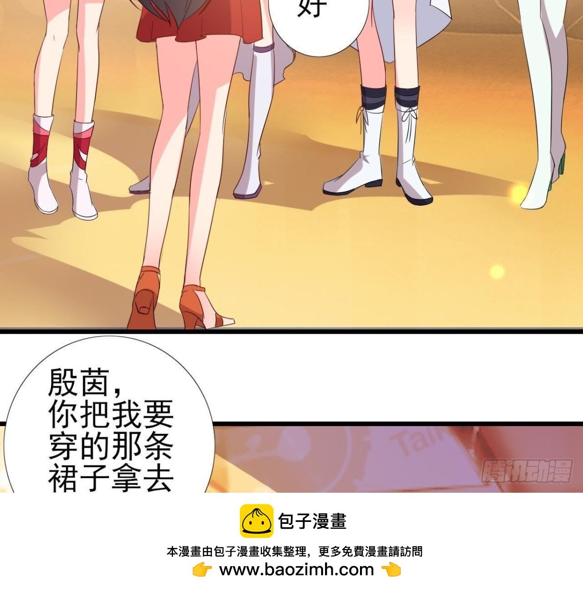 冰释前嫌
