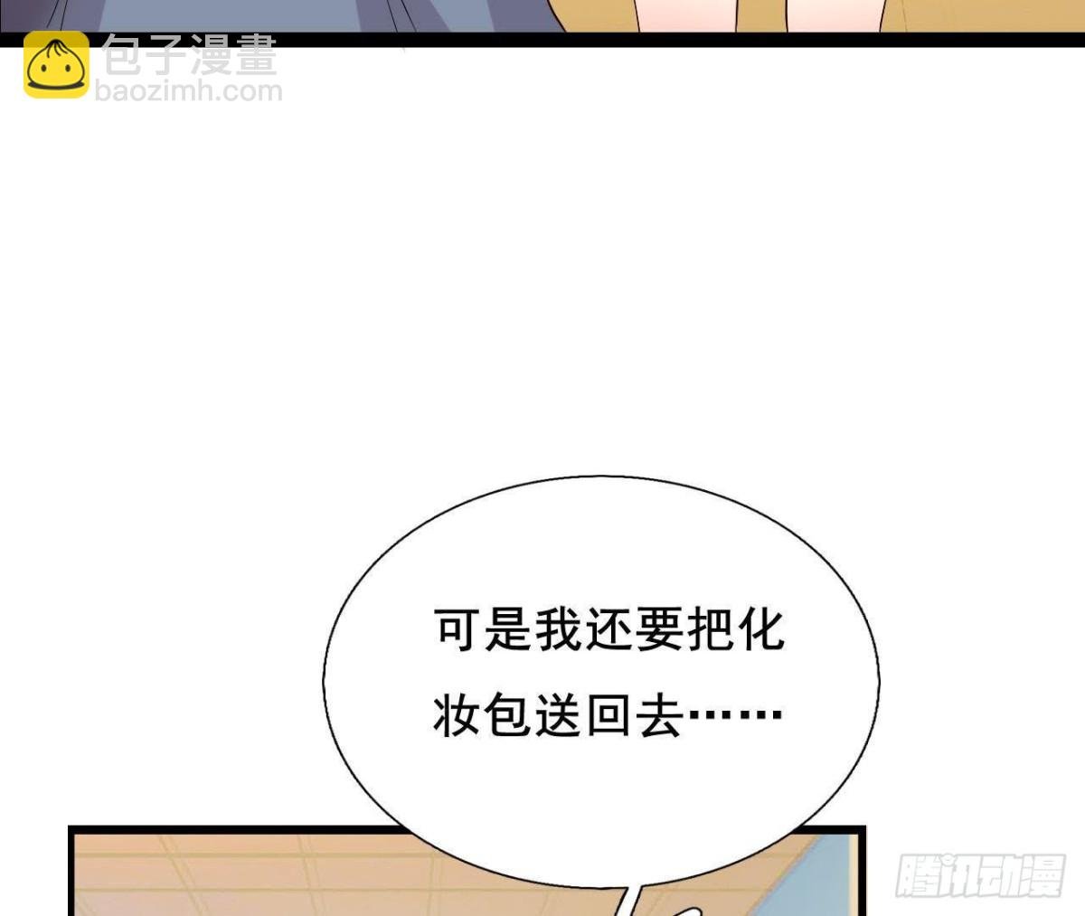 又是好大的黑锅！