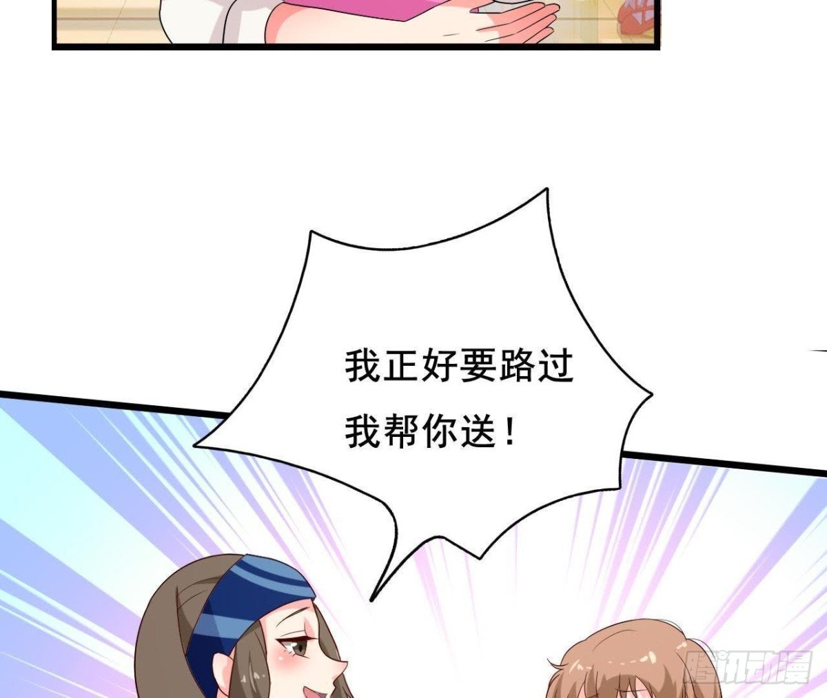 又是好大的黑锅！
