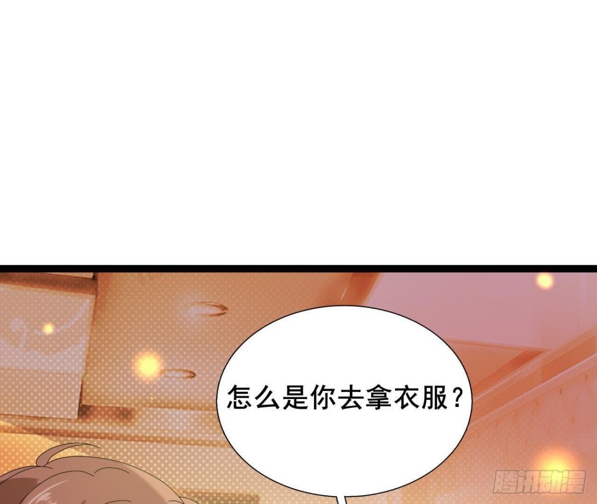 又是好大的黑锅！