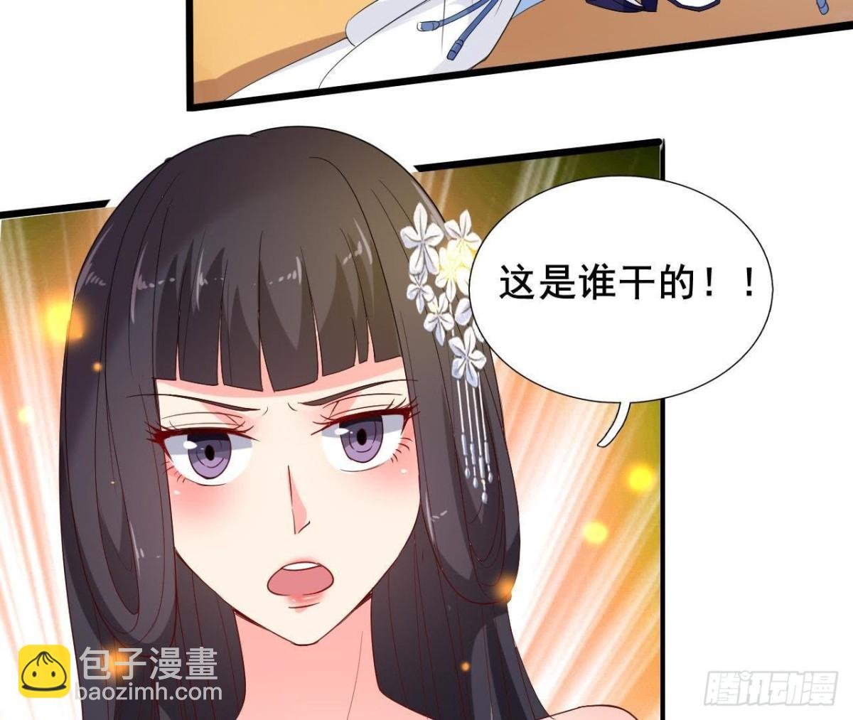 又是好大的黑锅！