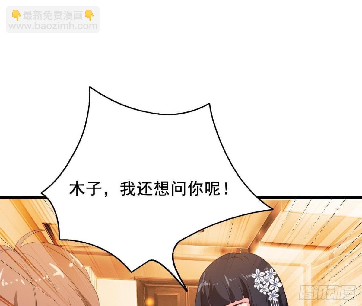 又是好大的黑锅！