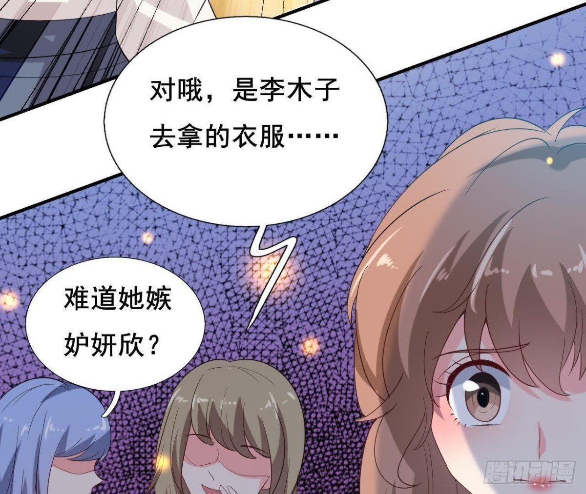 又是好大的黑锅！