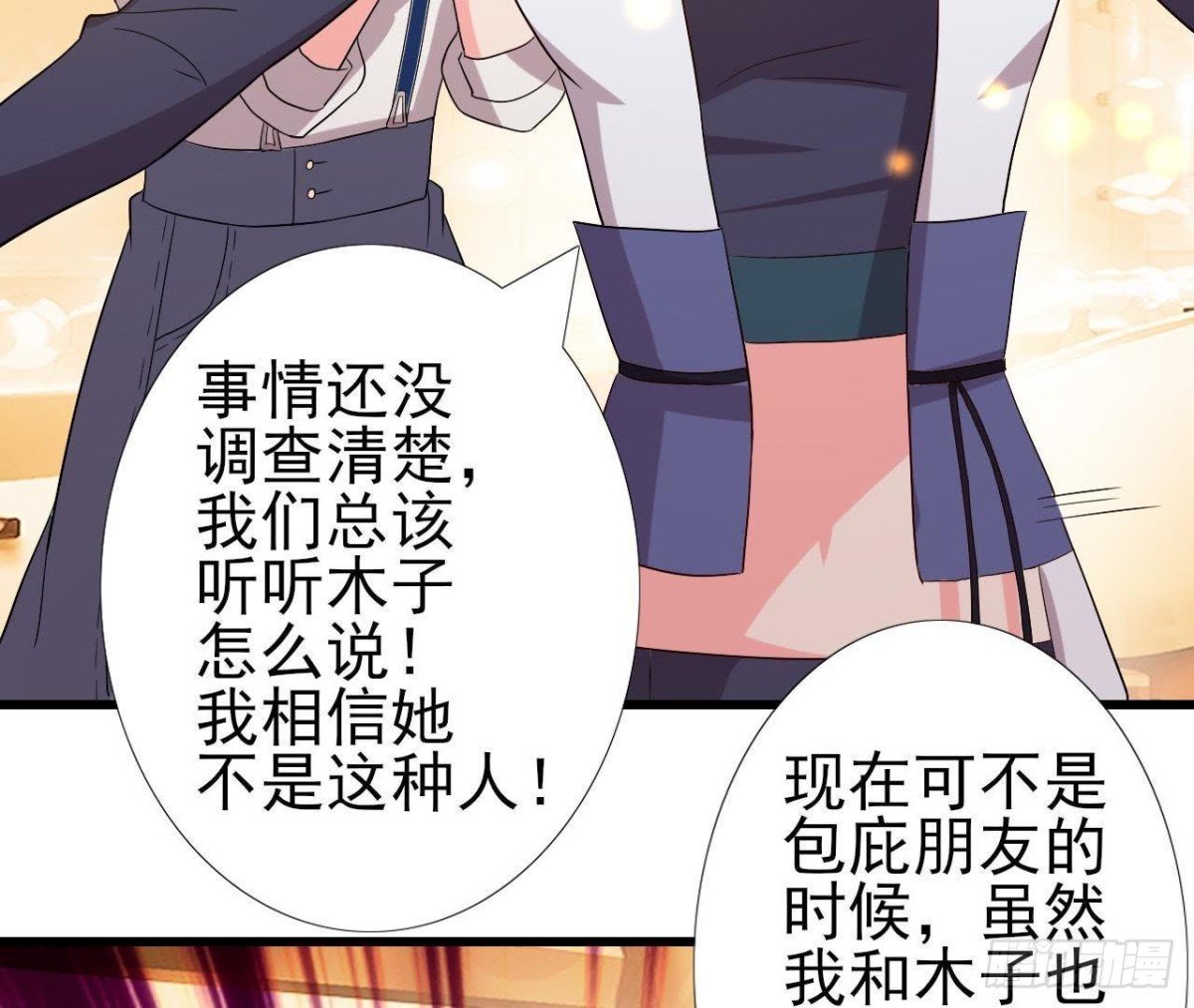 百口莫辩