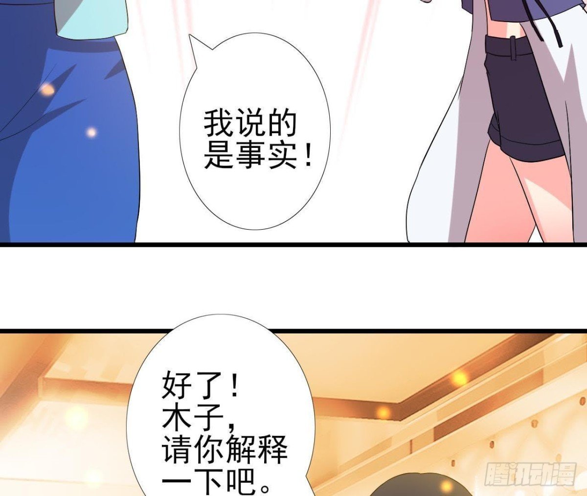 百口莫辩
