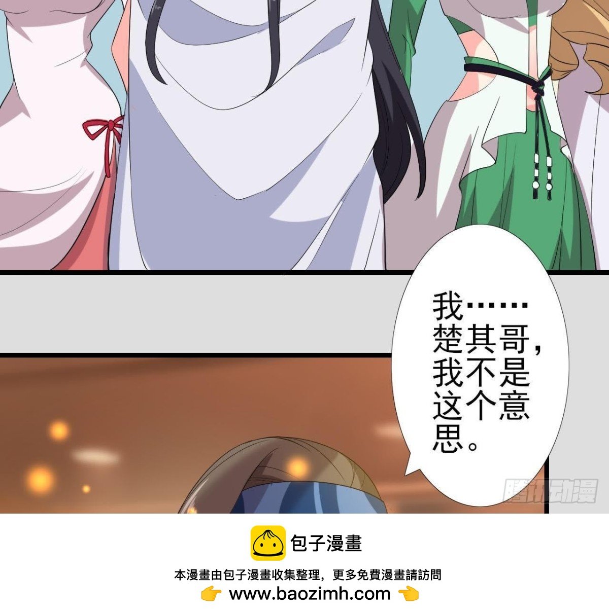 百口莫辩