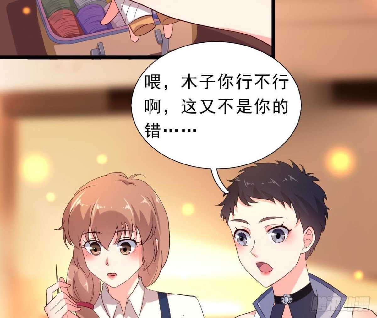 意外中的意外