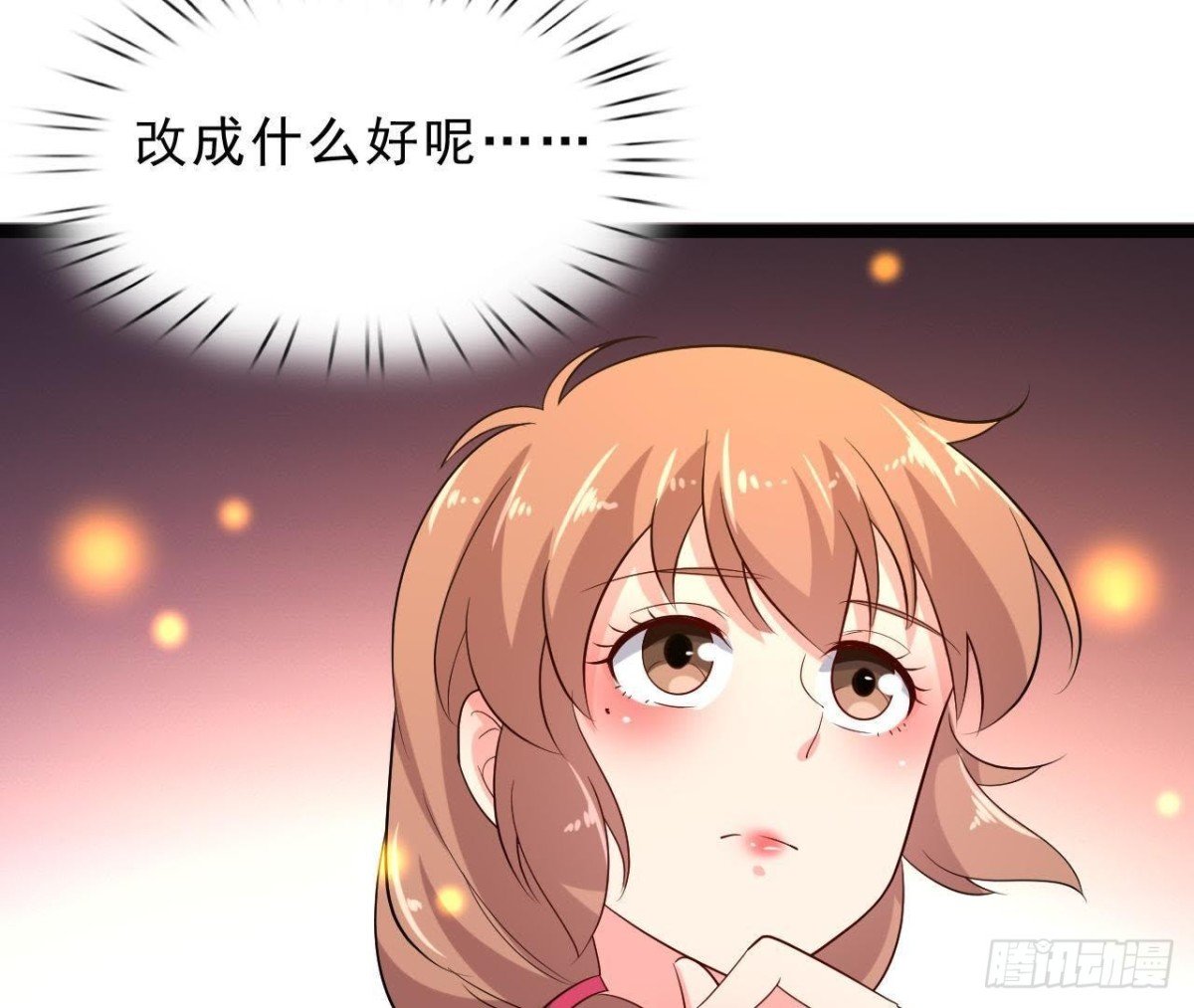 意外中的意外