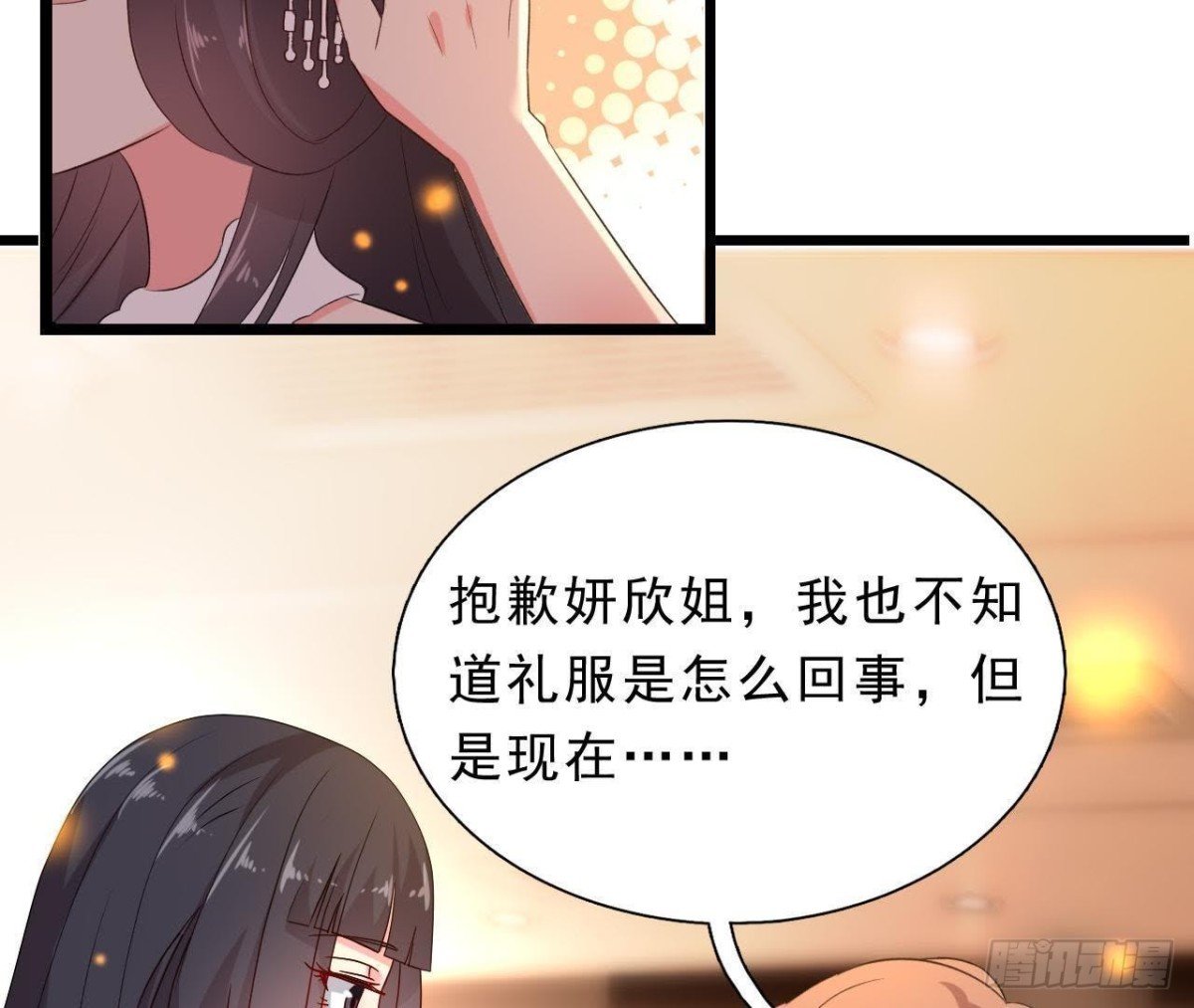 意外中的意外