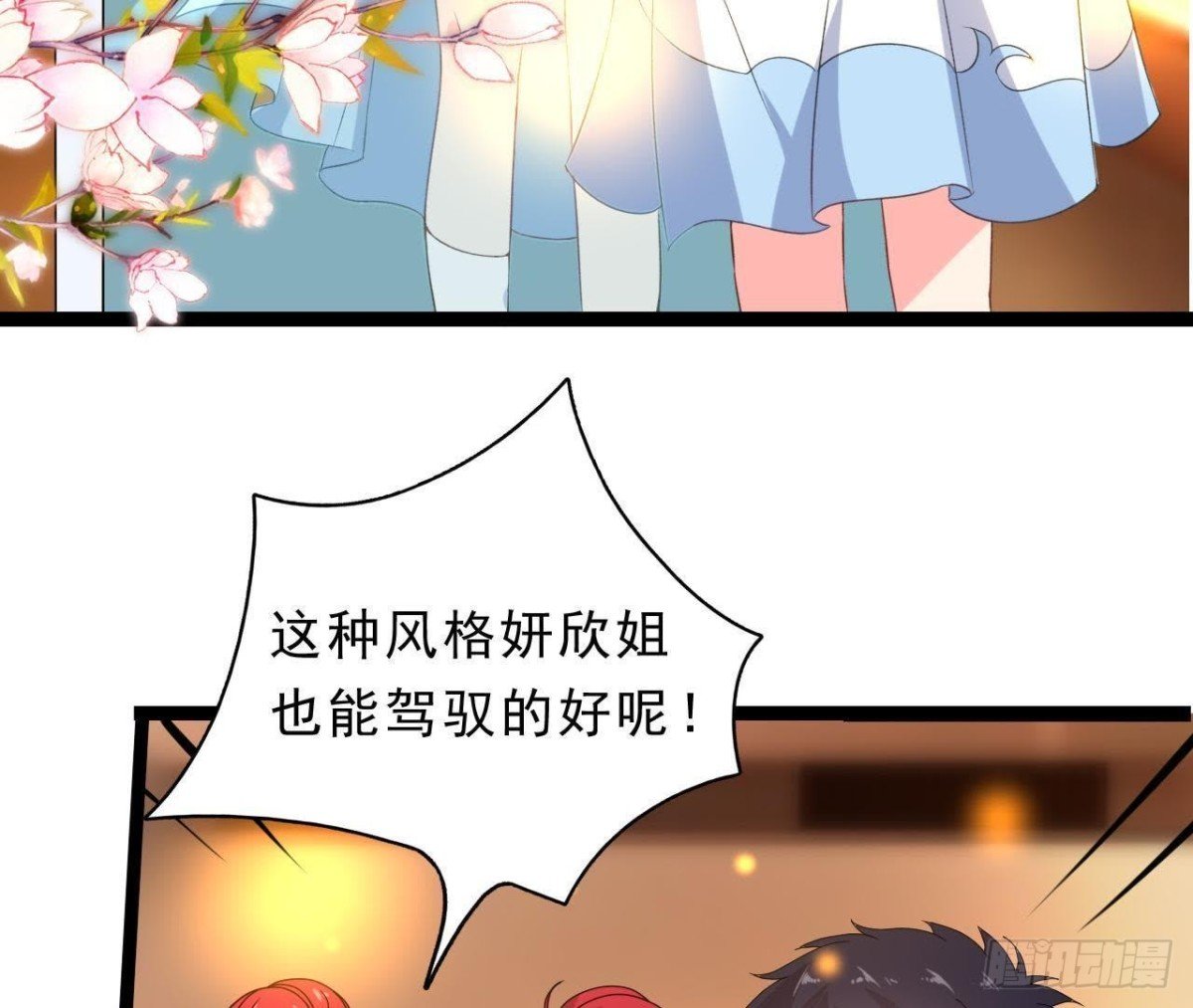 意外中的意外