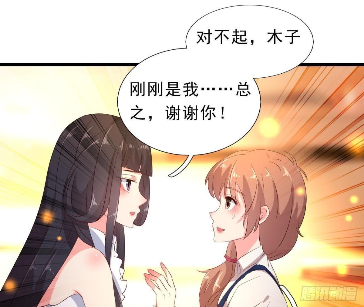 意外中的意外