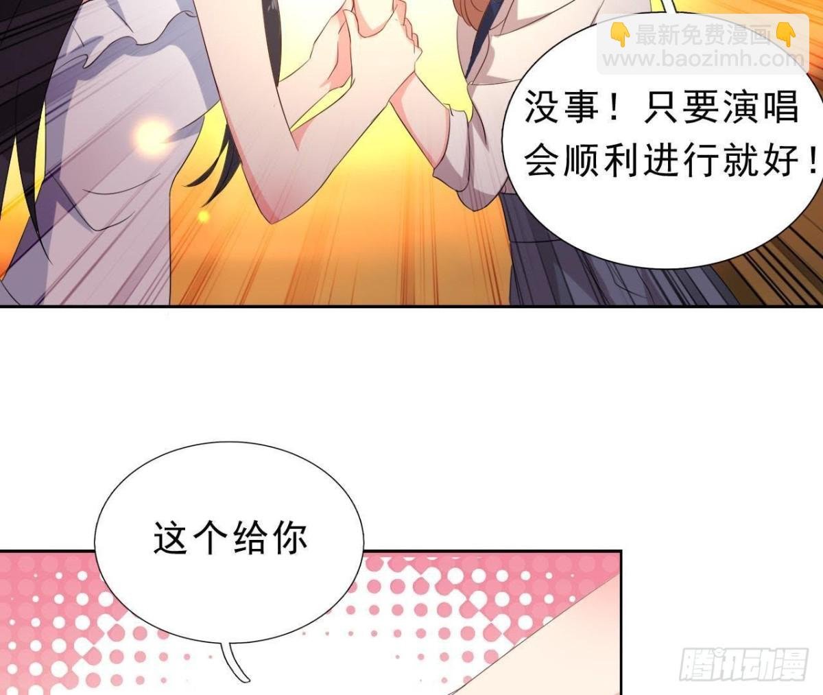 意外中的意外
