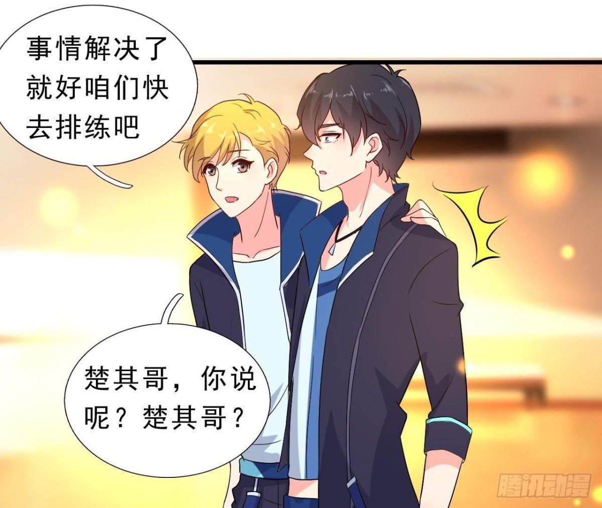 意外中的意外
