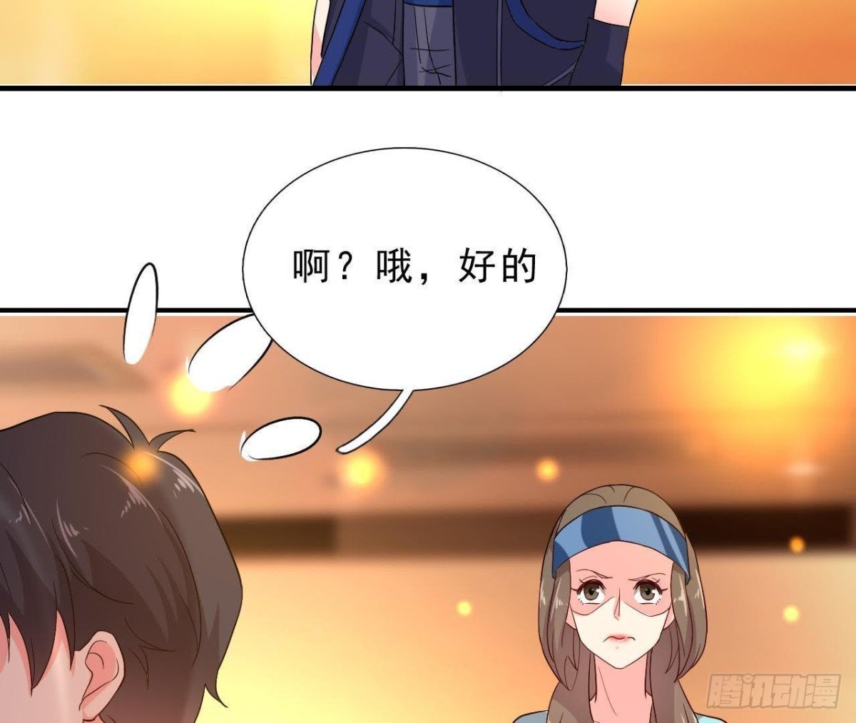 意外中的意外