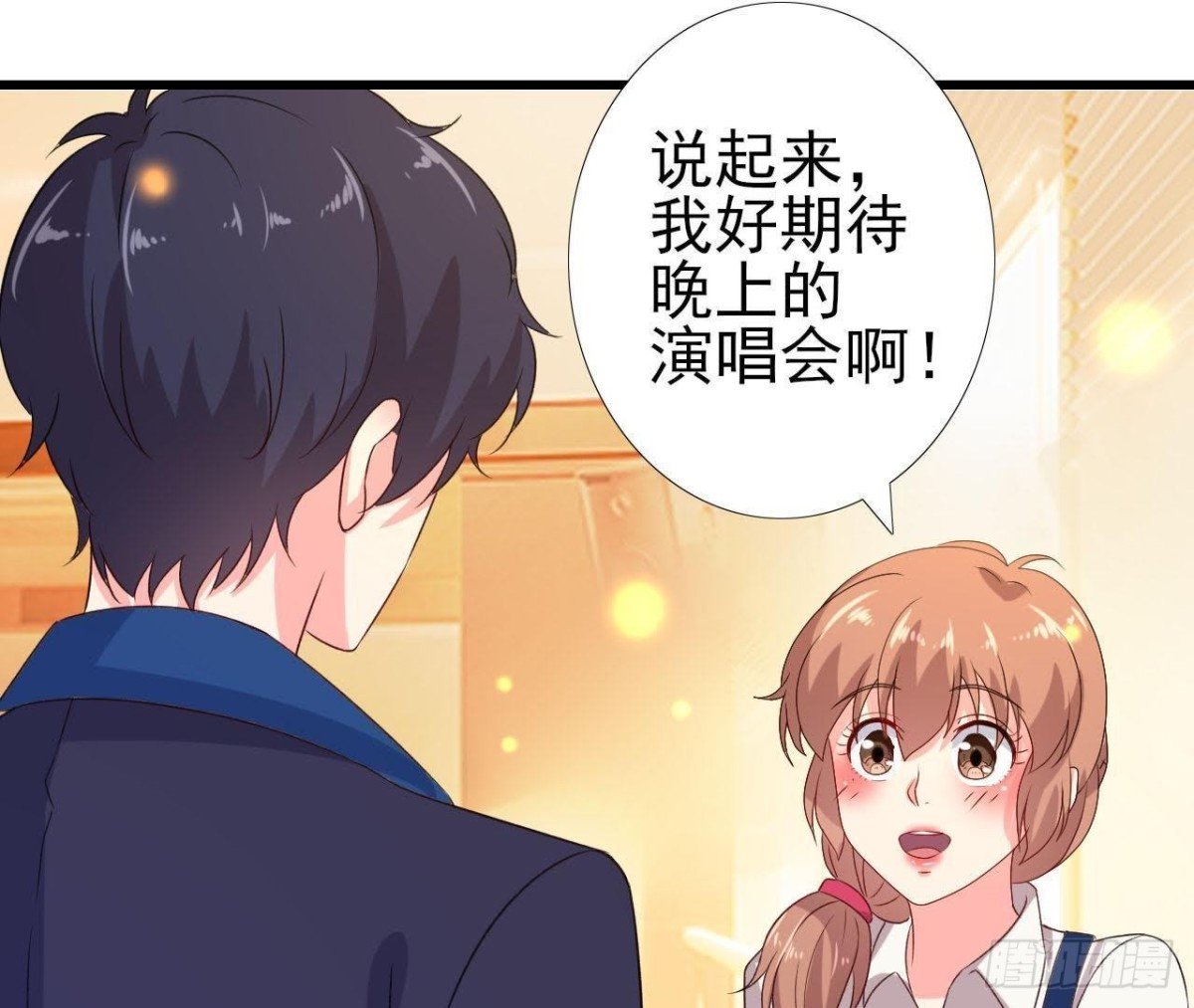 不可以去演唱会！