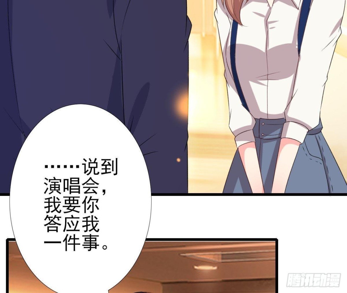 不可以去演唱会！
