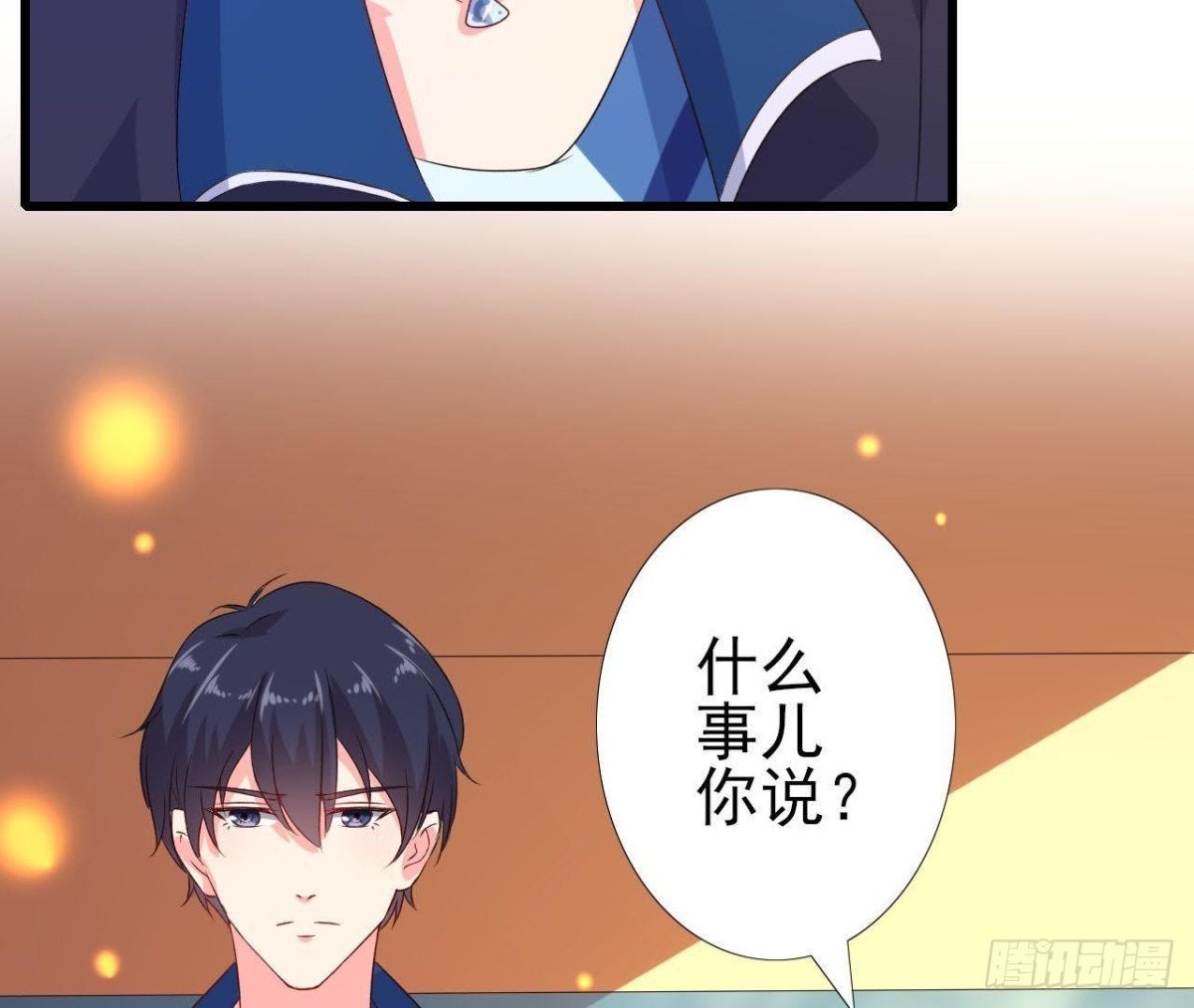 不可以去演唱会！
