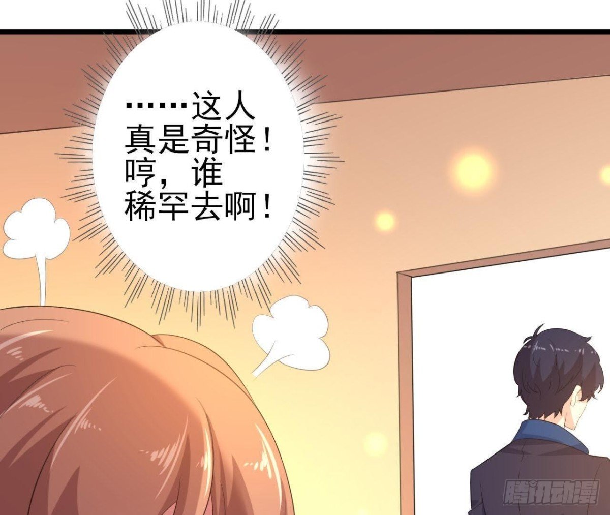 不可以去演唱会！
