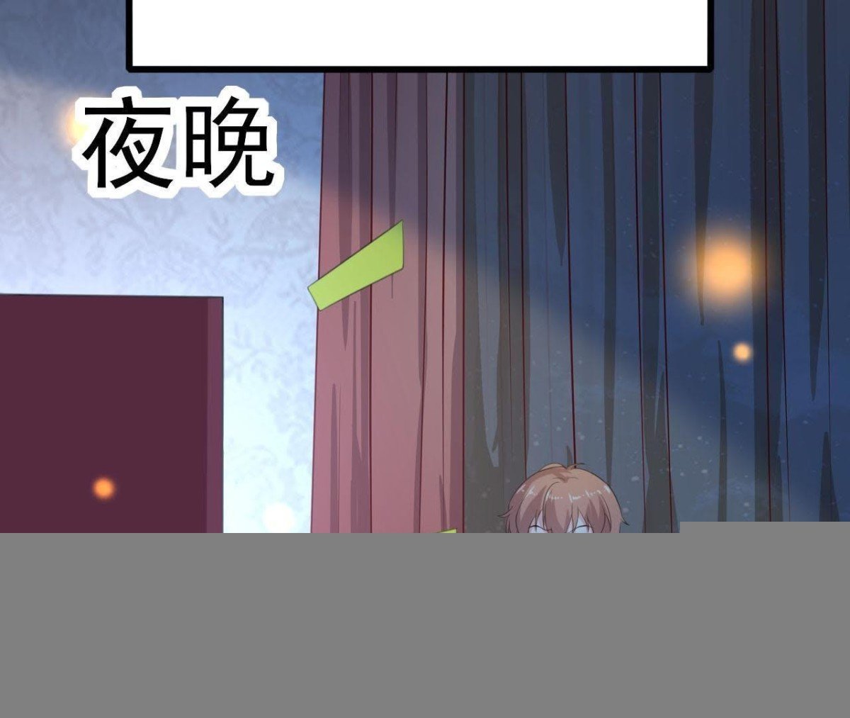 不可以去演唱会！
