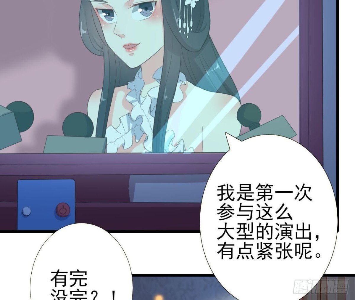 不可以去演唱会！