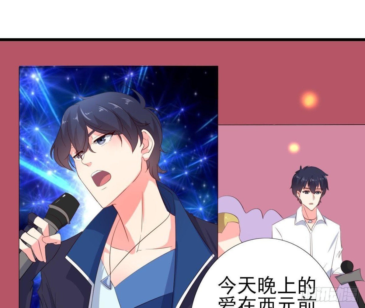 不可以去演唱会！