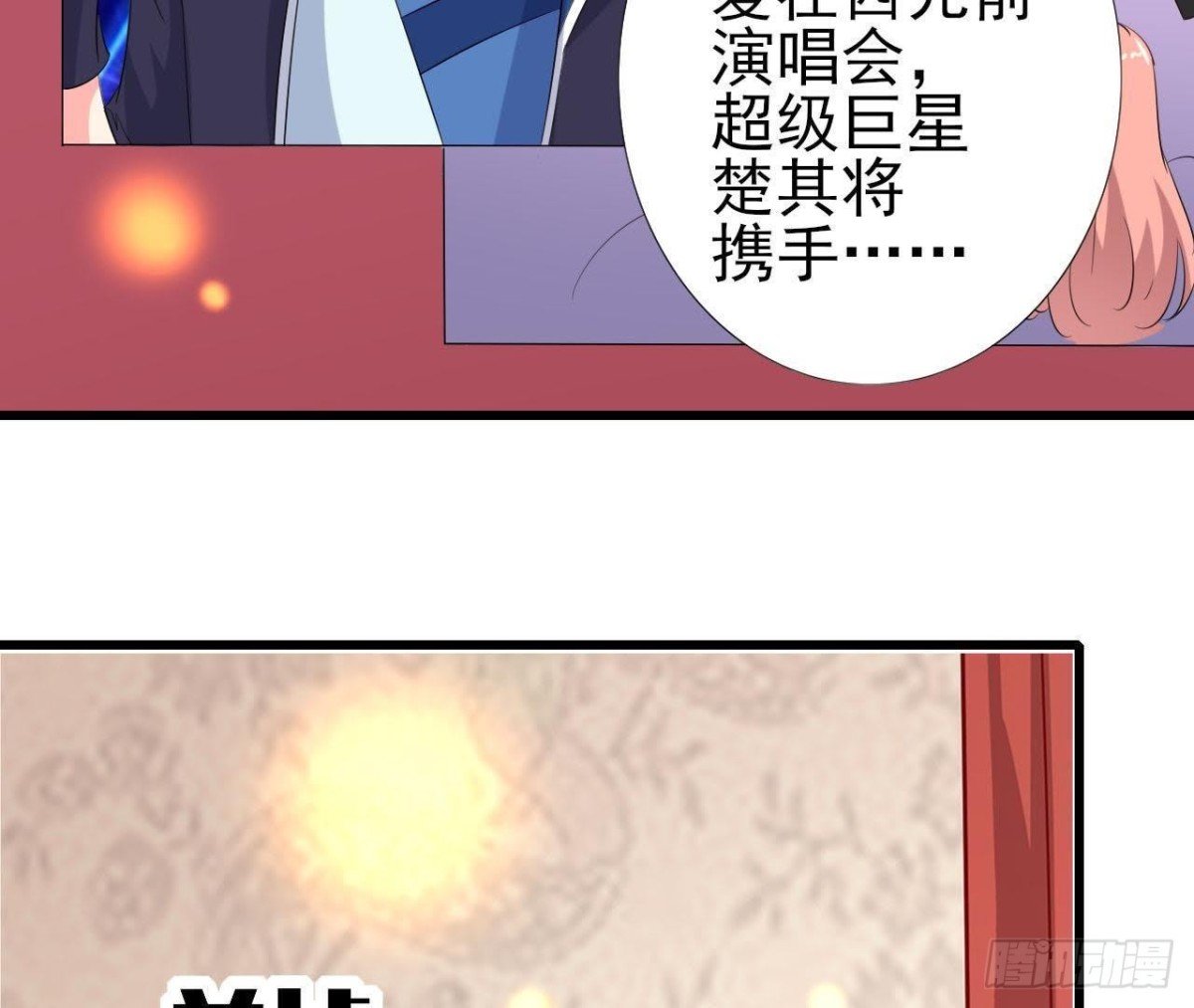 不可以去演唱会！