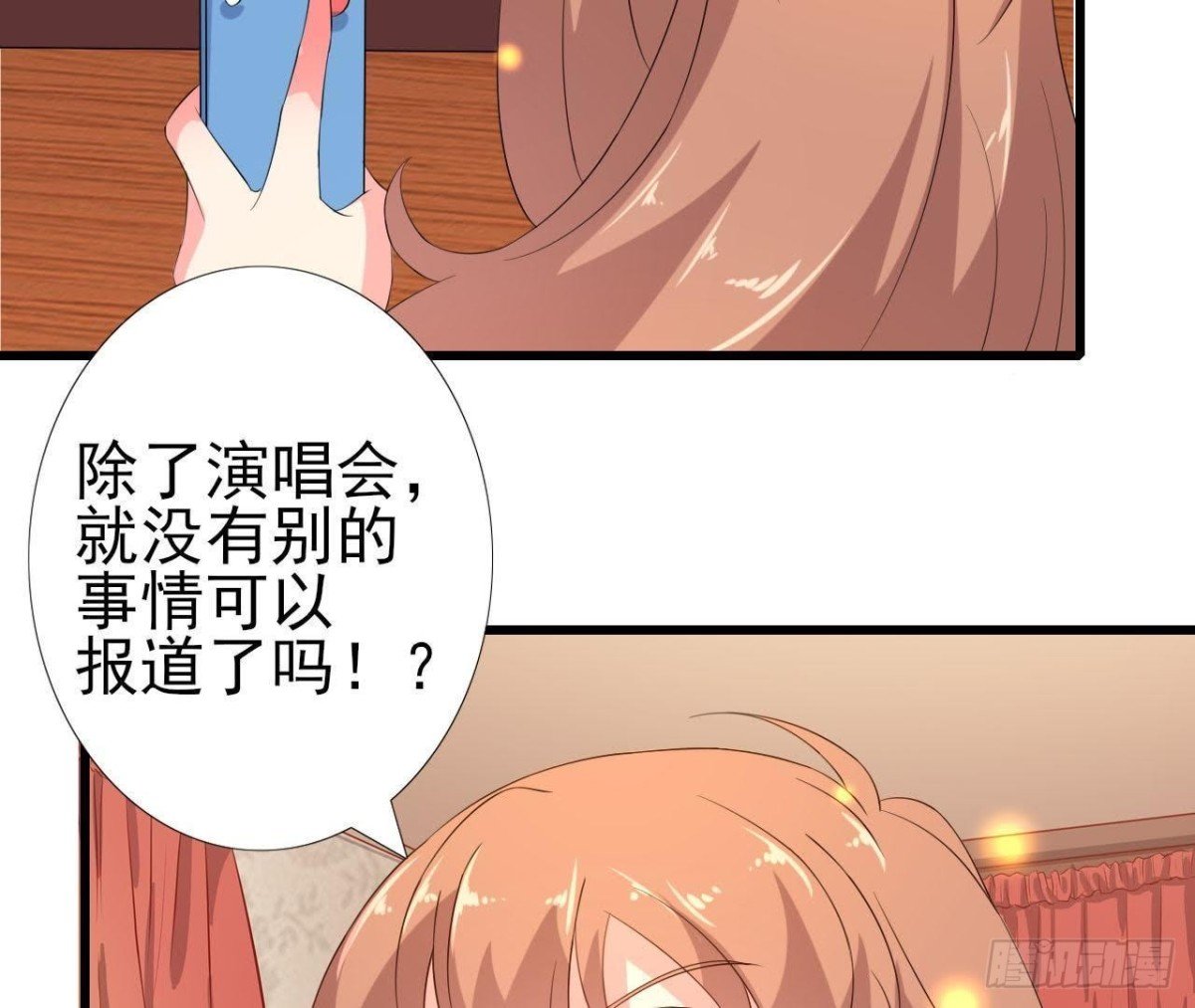 不可以去演唱会！