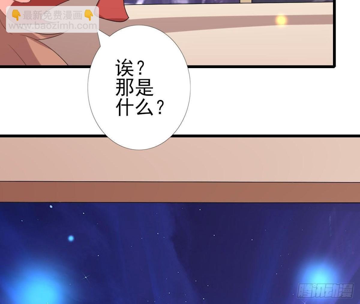 不可以去演唱会！