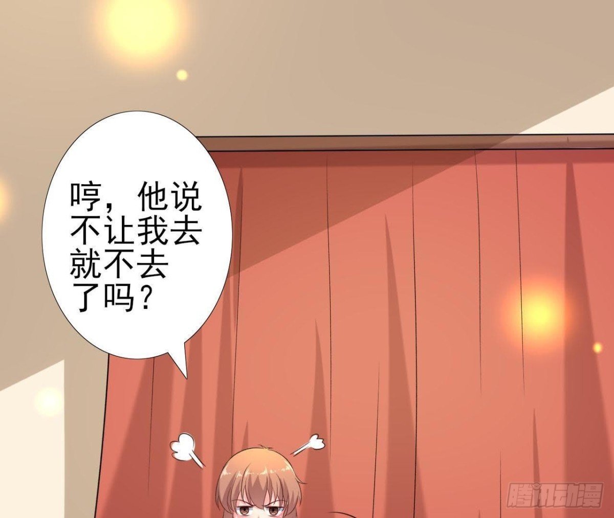 不可以去演唱会！