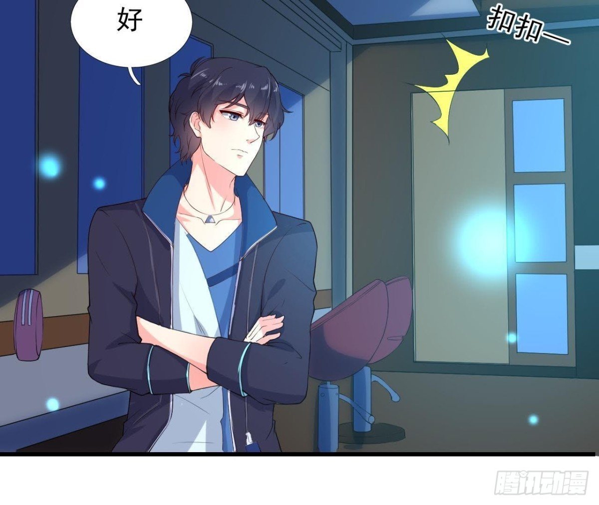 万众瞩目的演唱会