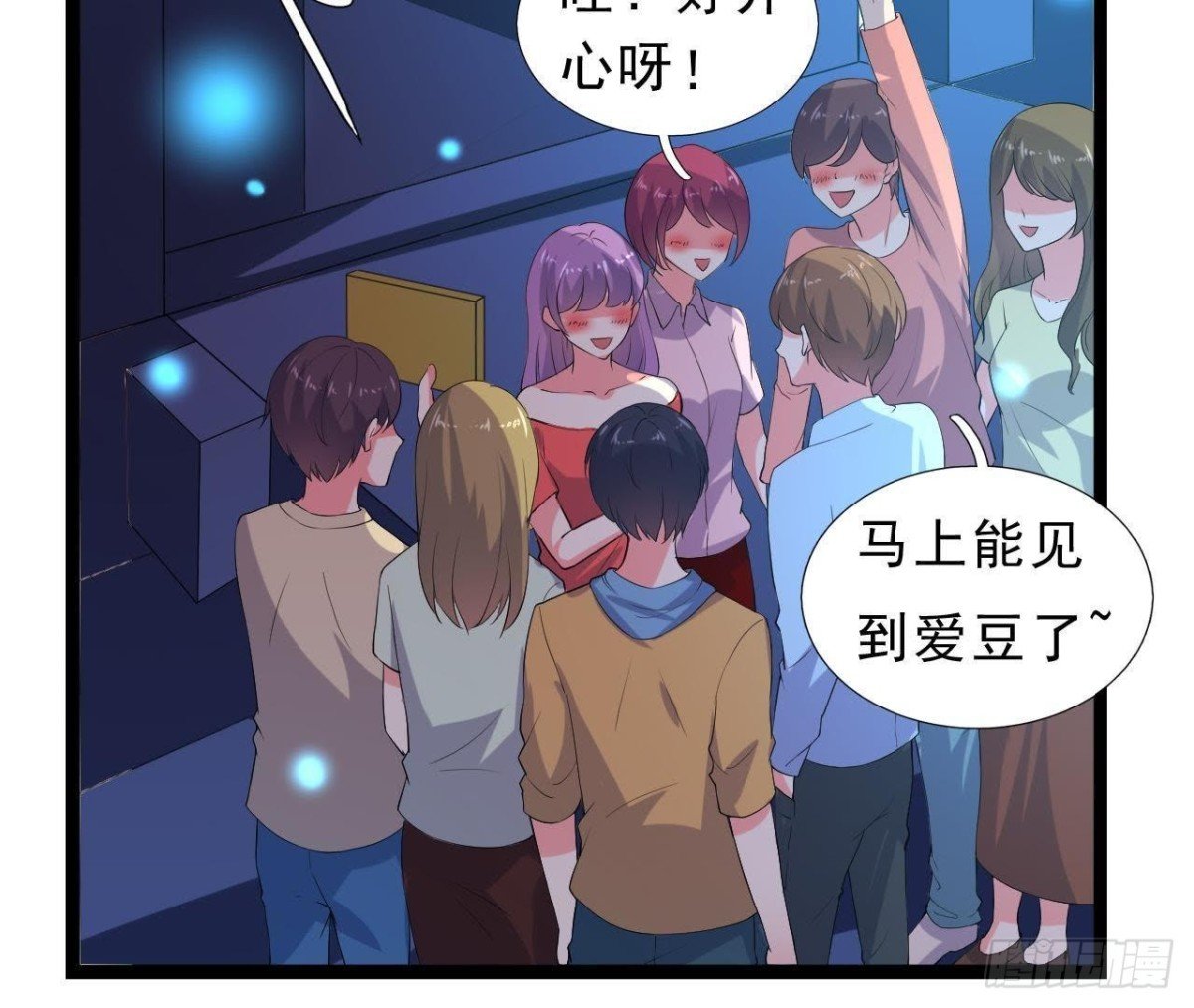 万众瞩目的演唱会