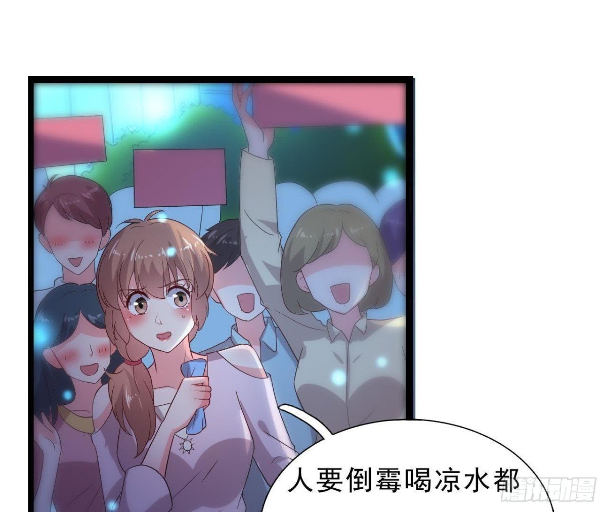万众瞩目的演唱会