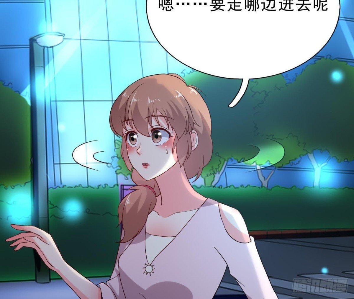万众瞩目的演唱会