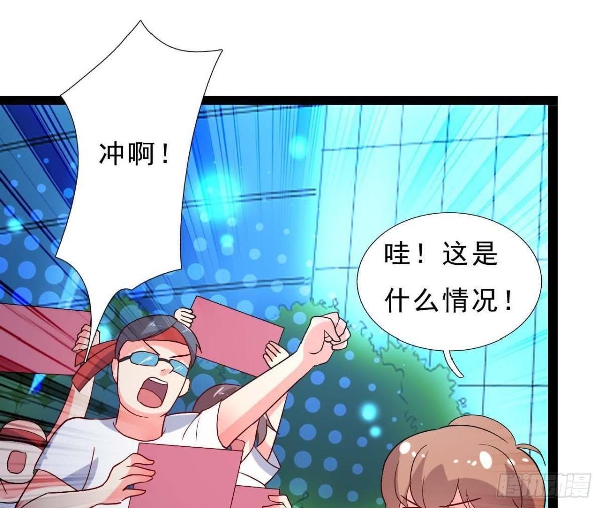 万众瞩目的演唱会