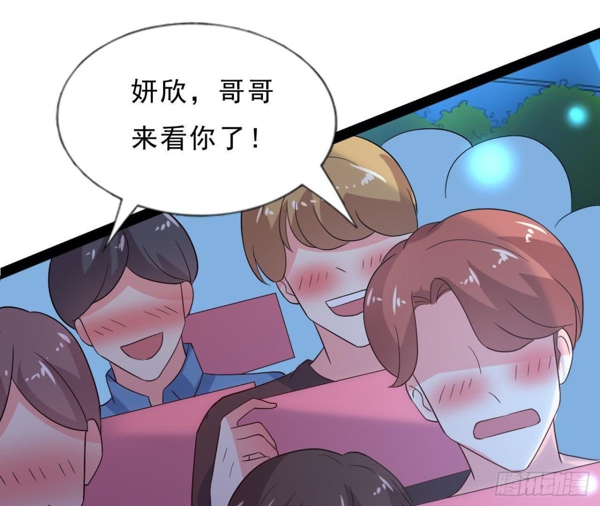 万众瞩目的演唱会