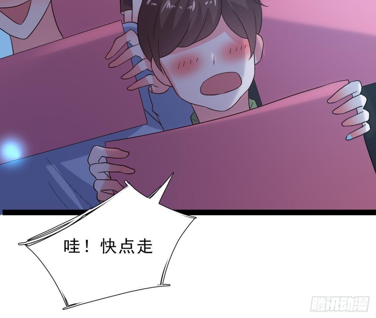 万众瞩目的演唱会