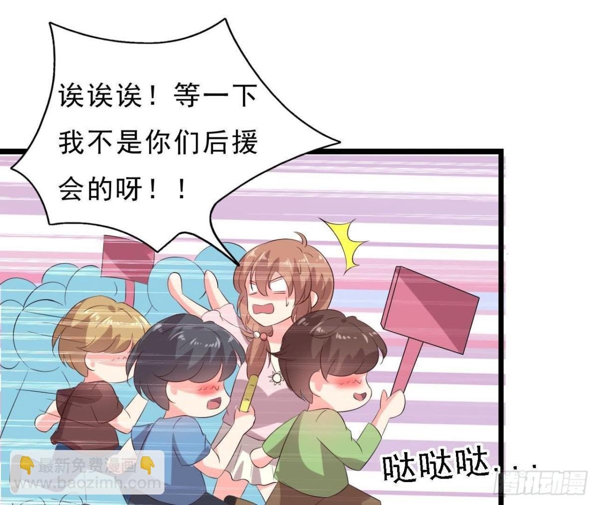 万众瞩目的演唱会