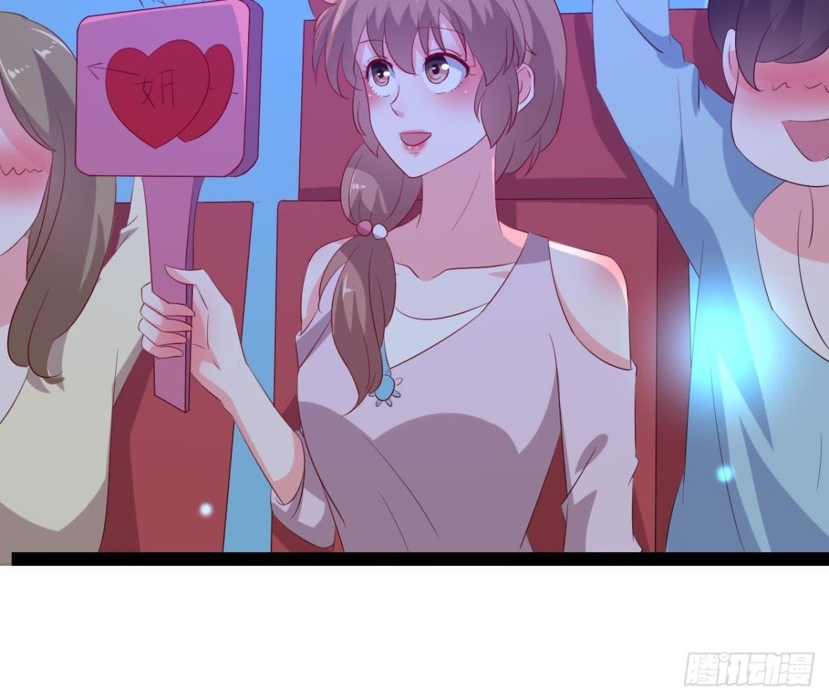 万众瞩目的演唱会
