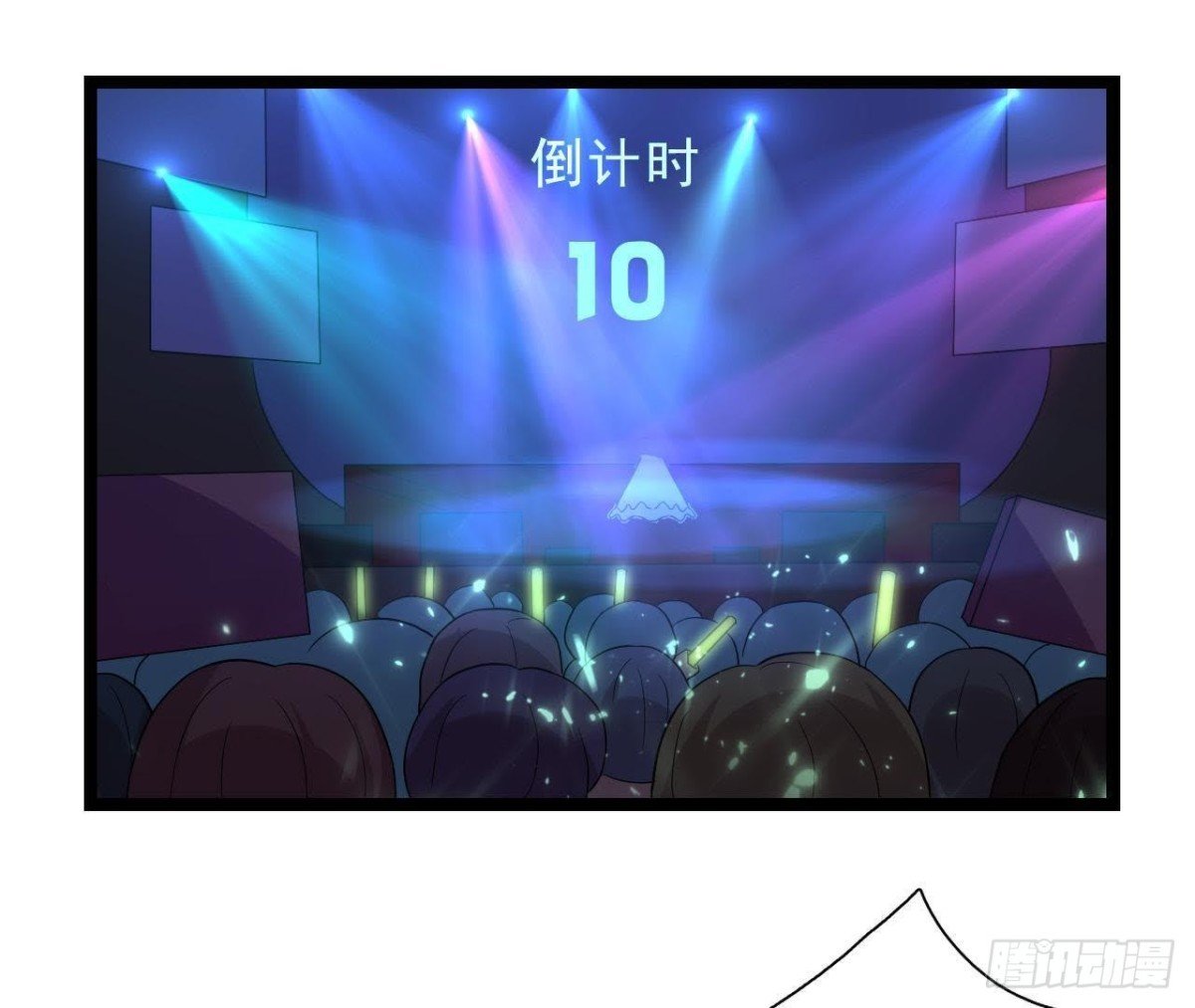 万众瞩目的演唱会