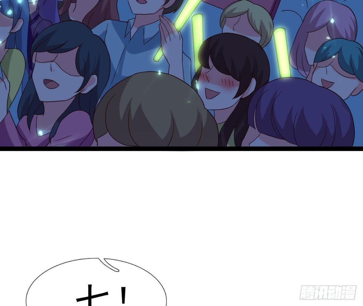 万众瞩目的演唱会