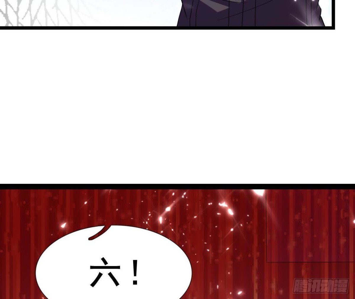 万众瞩目的演唱会