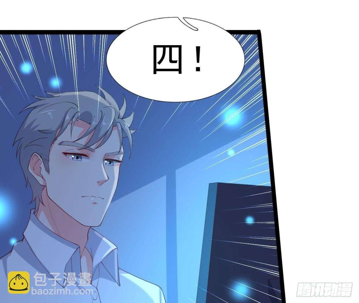 万众瞩目的演唱会